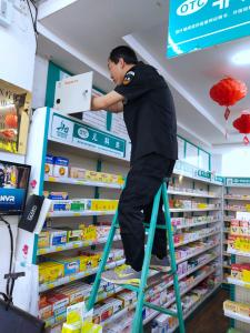 安全风险评估